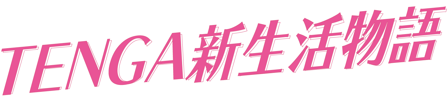 shinseikatsu_logo