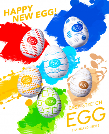 テンガエッグ リニューアル