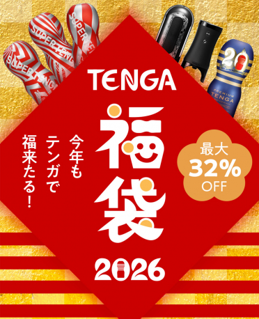テンガ福袋2026