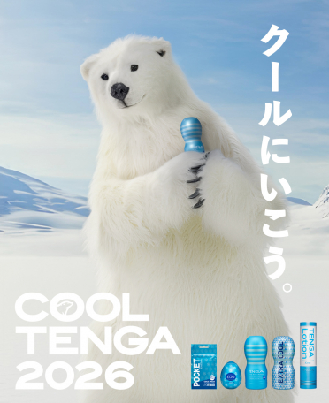 クールテンガ2026