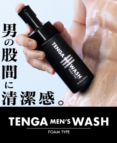 テンガメンズウォッシュ