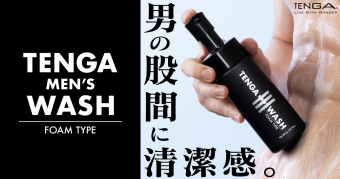 メンズウォッシュ